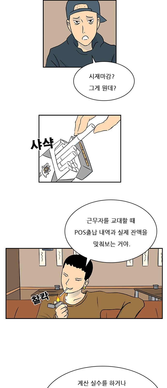 13 페이지