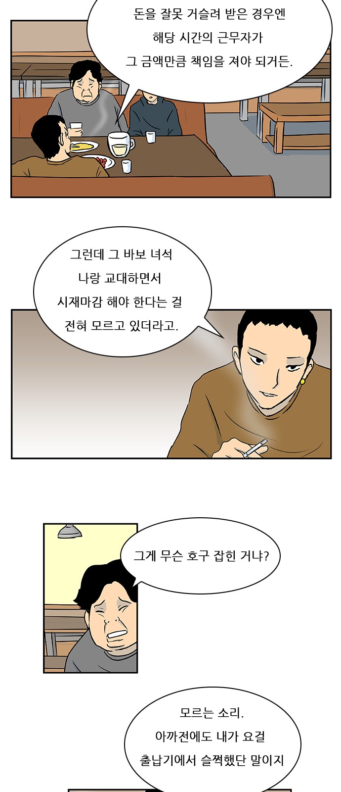 14 페이지