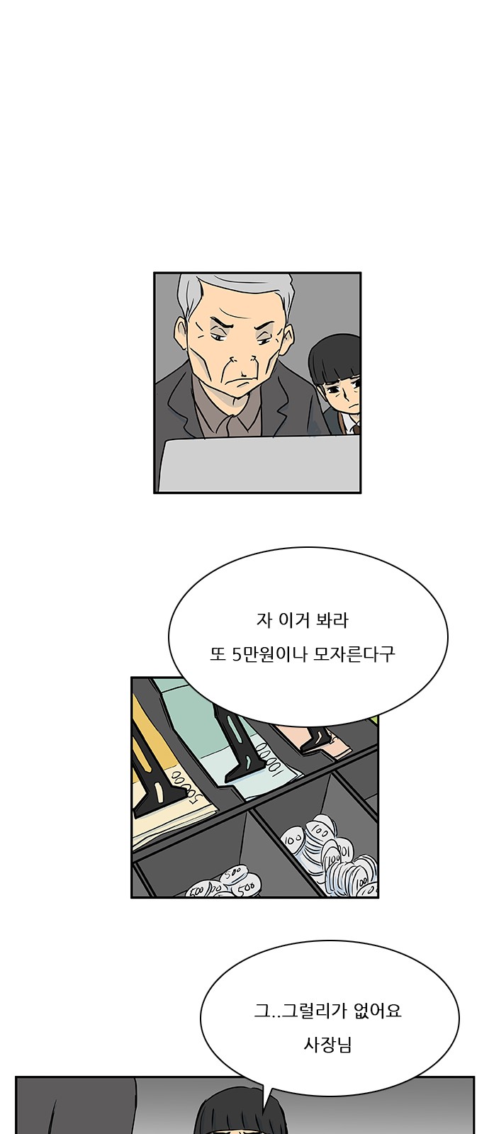 16 페이지