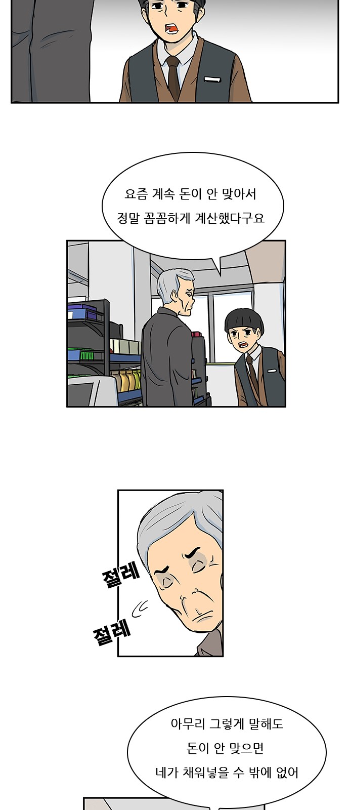 17 페이지