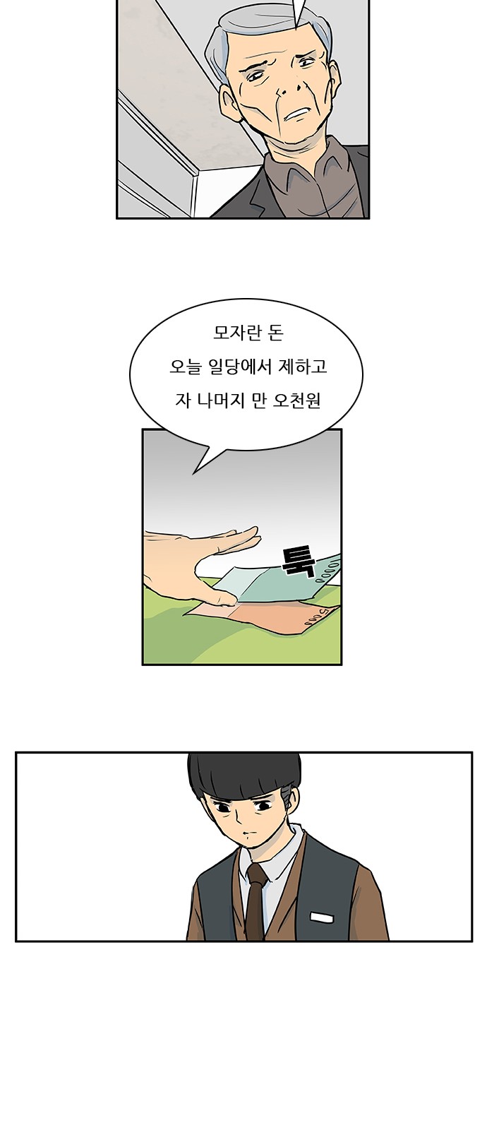 18 페이지