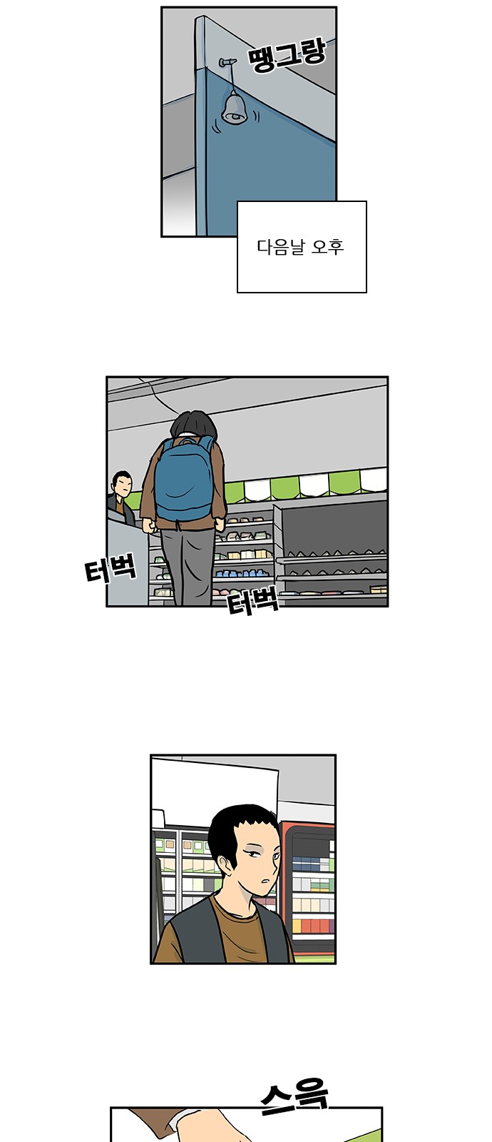 19 페이지