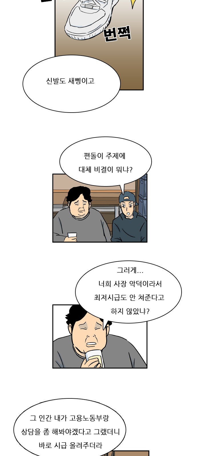 2 페이지