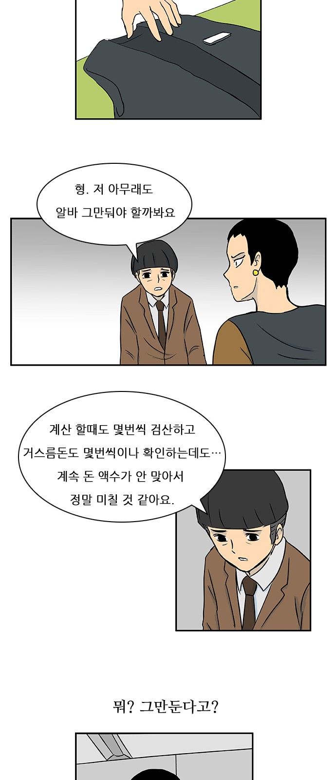 20 페이지