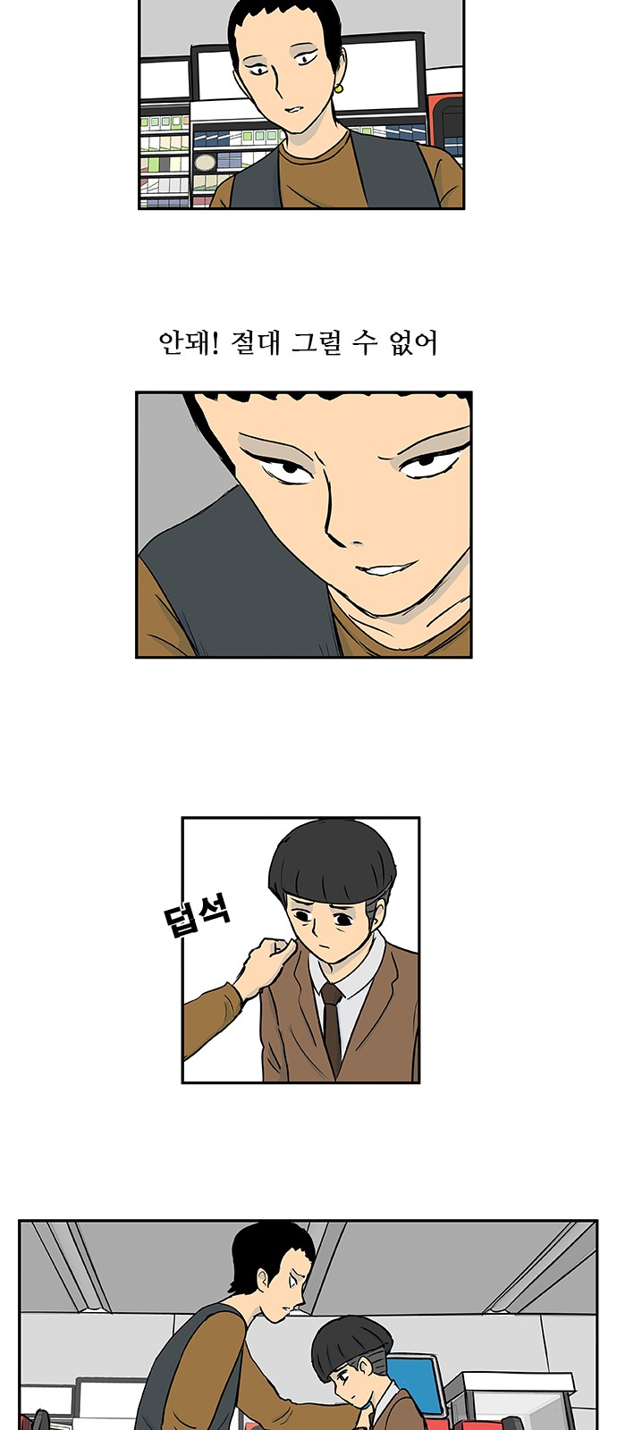 21 페이지