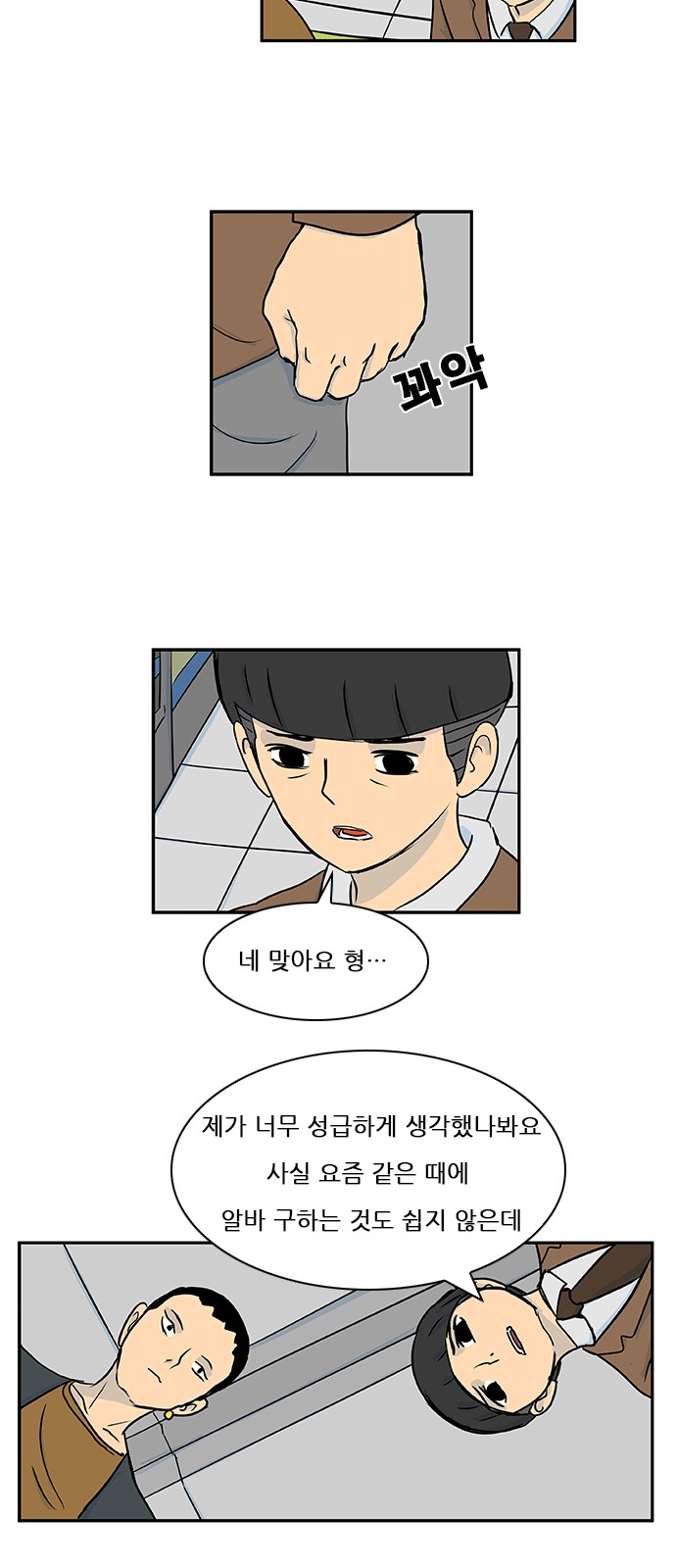 23 페이지