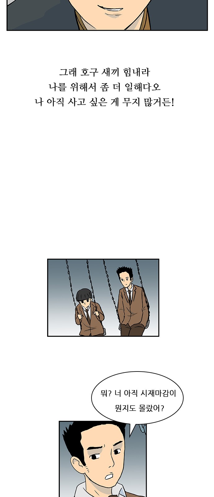 25 페이지