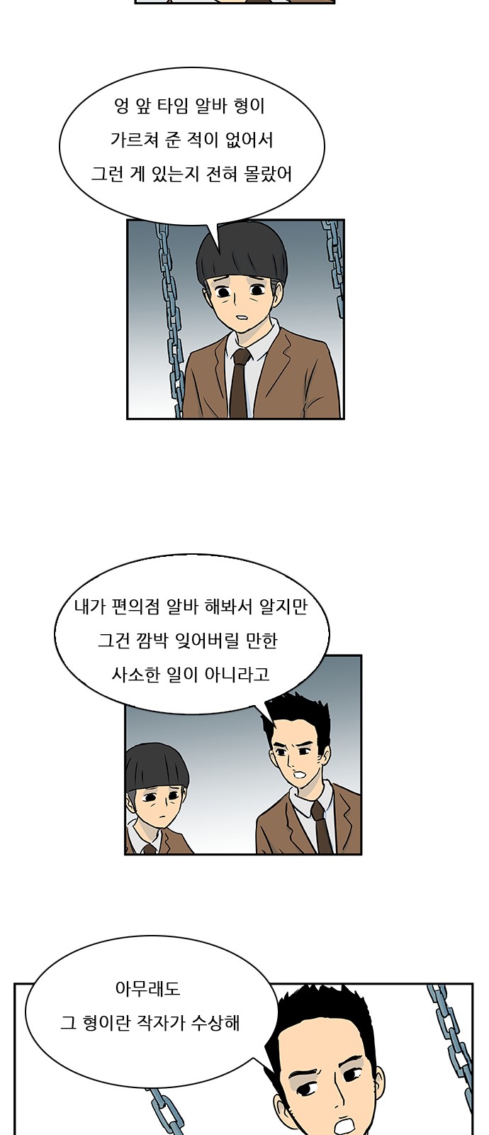 26 페이지