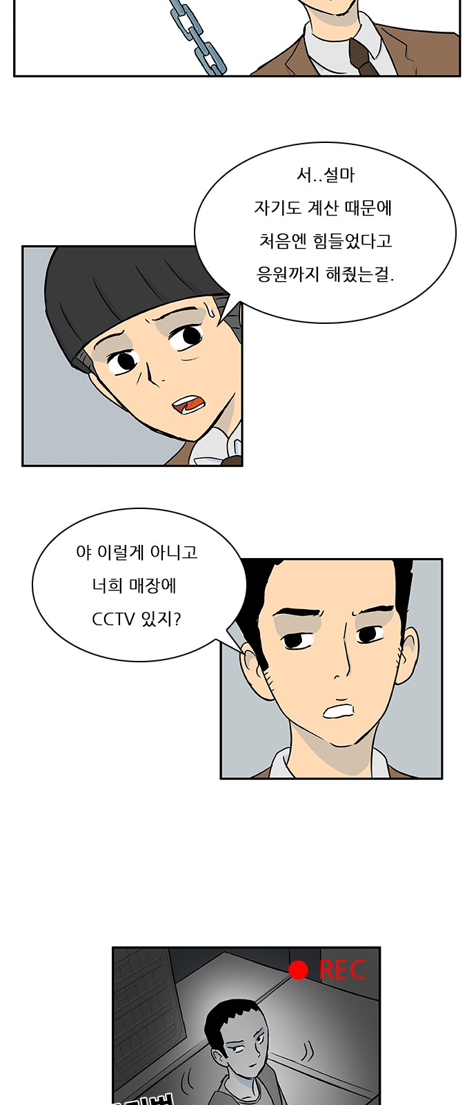 27 페이지