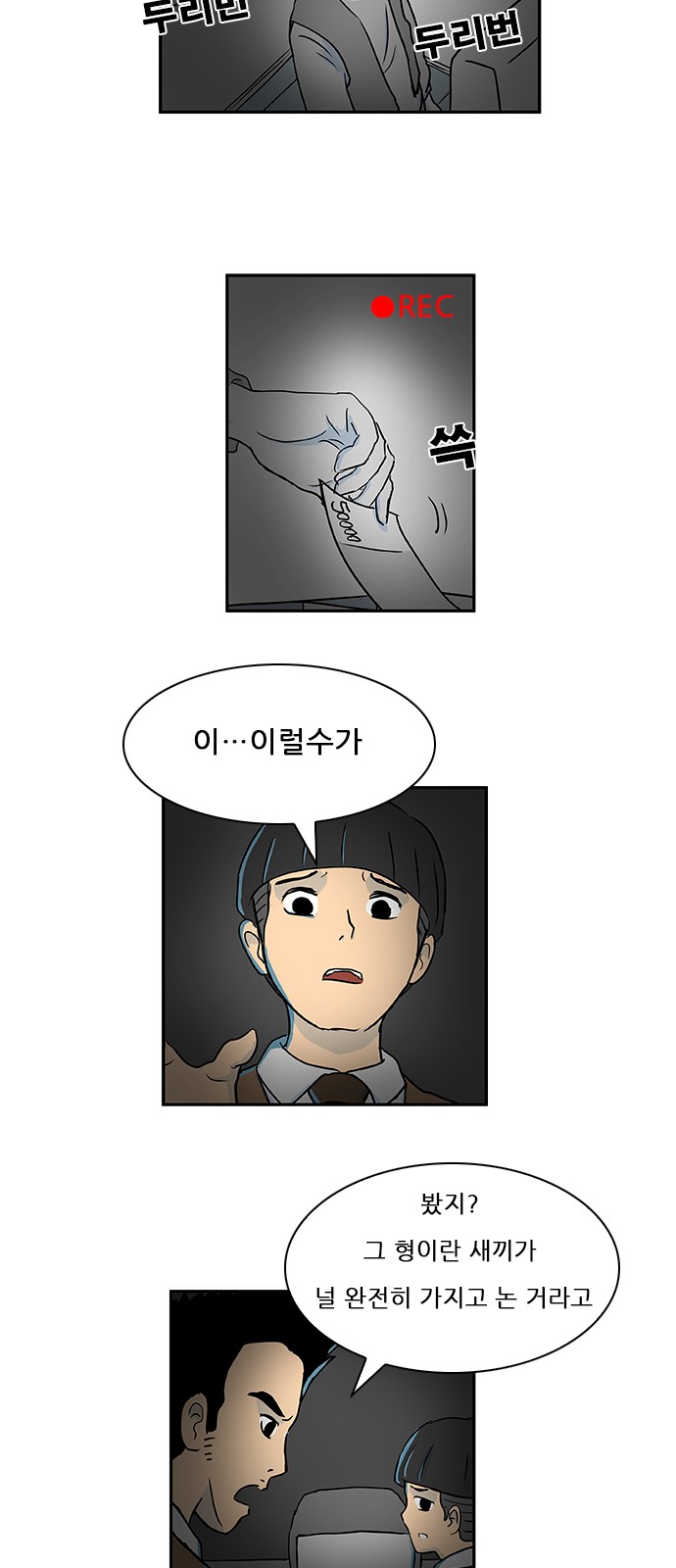 28 페이지