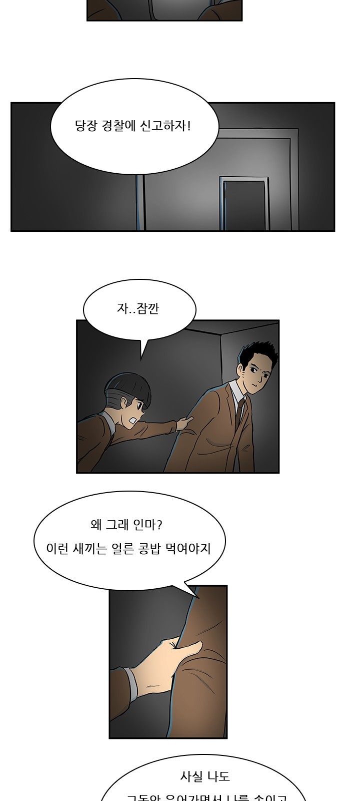 29 페이지