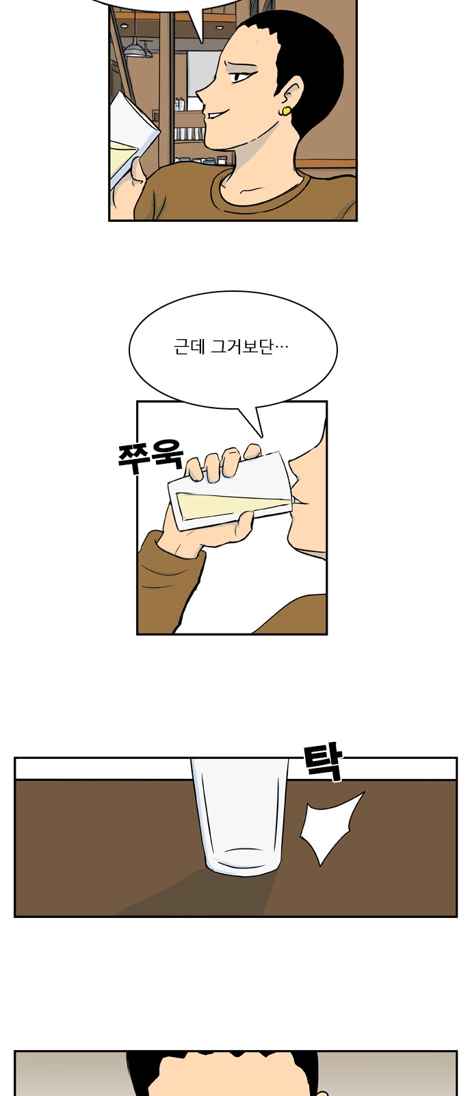 3 페이지