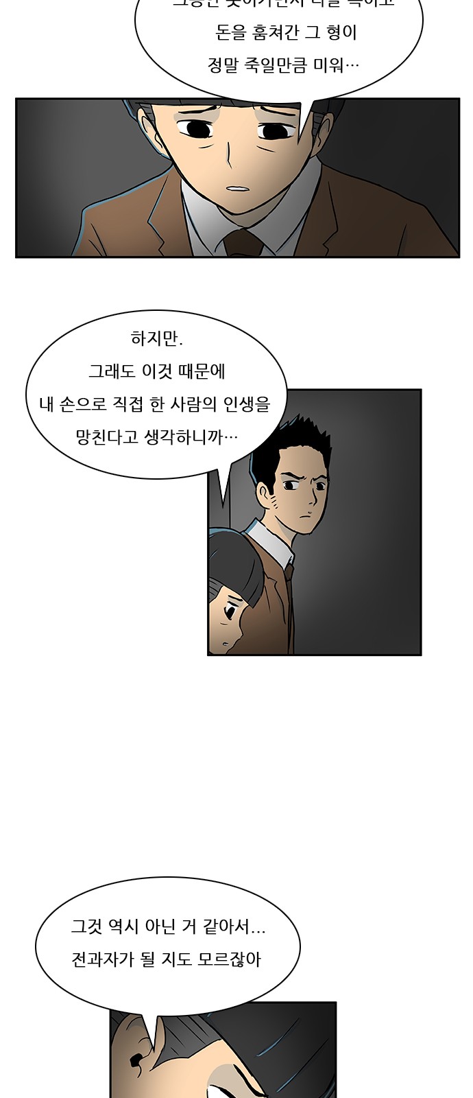 30 페이지