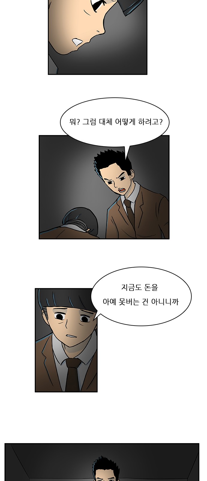 31 페이지