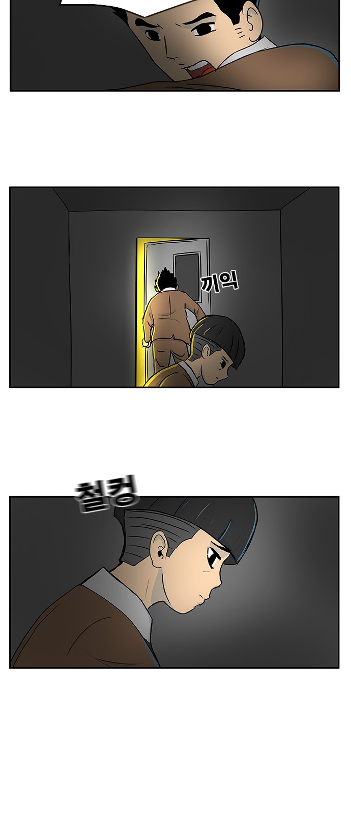 33 페이지