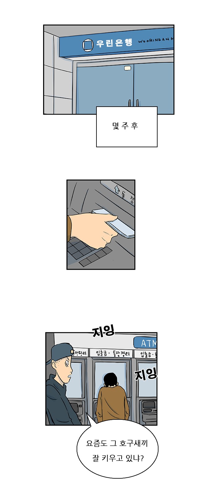 34 페이지