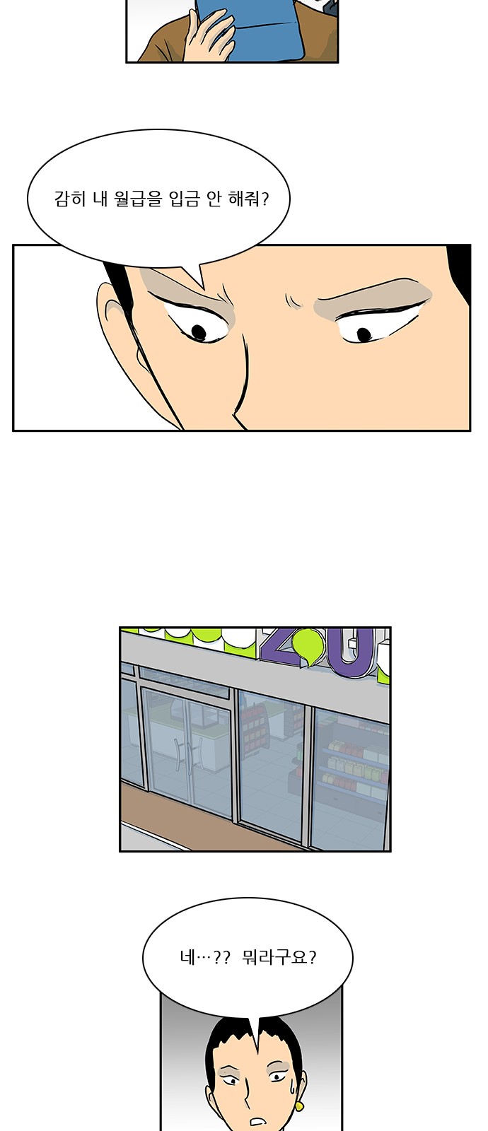 36 페이지