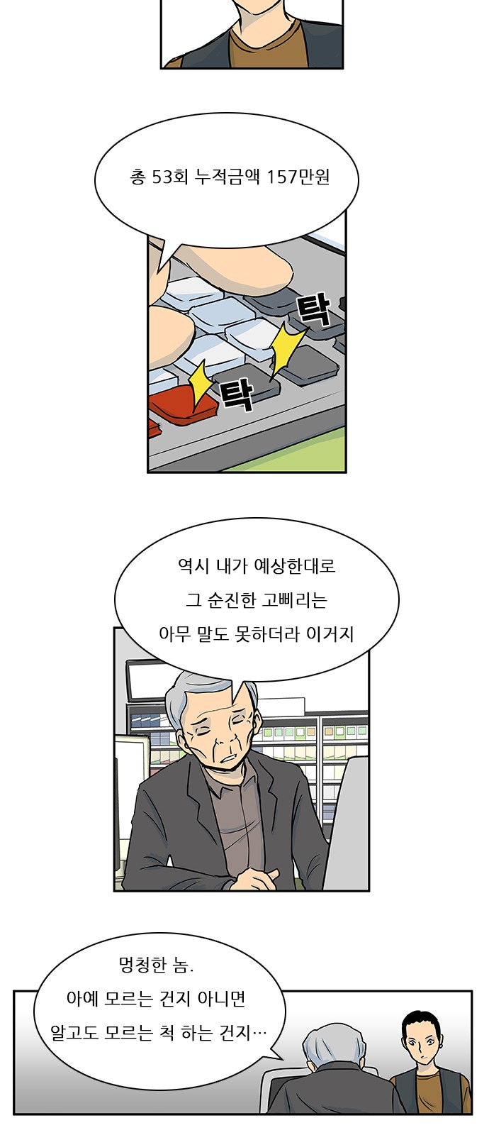 37 페이지