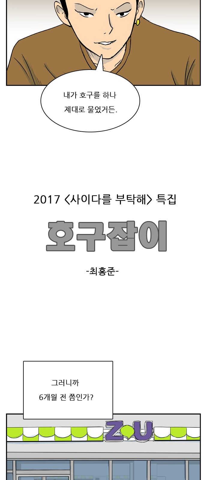 4 페이지
