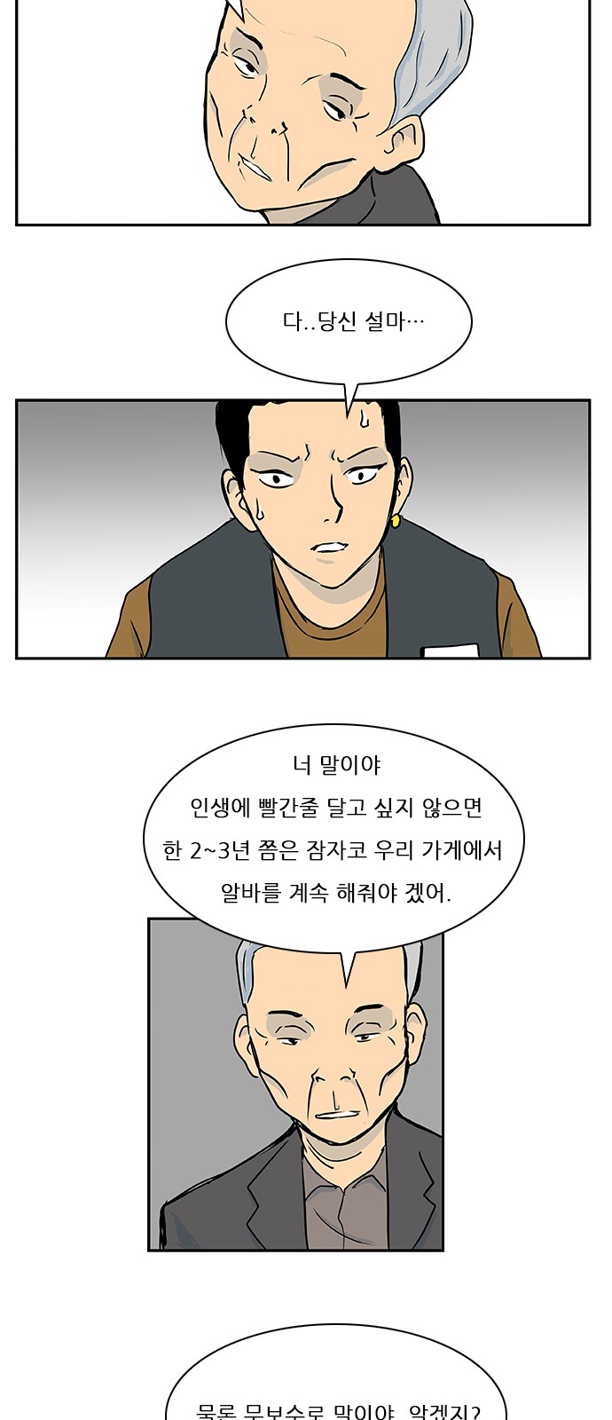 40 페이지
