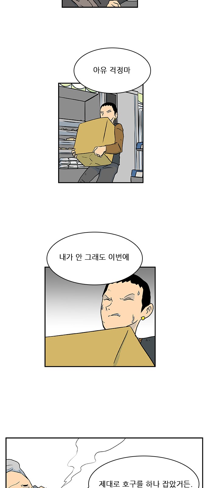 42 페이지