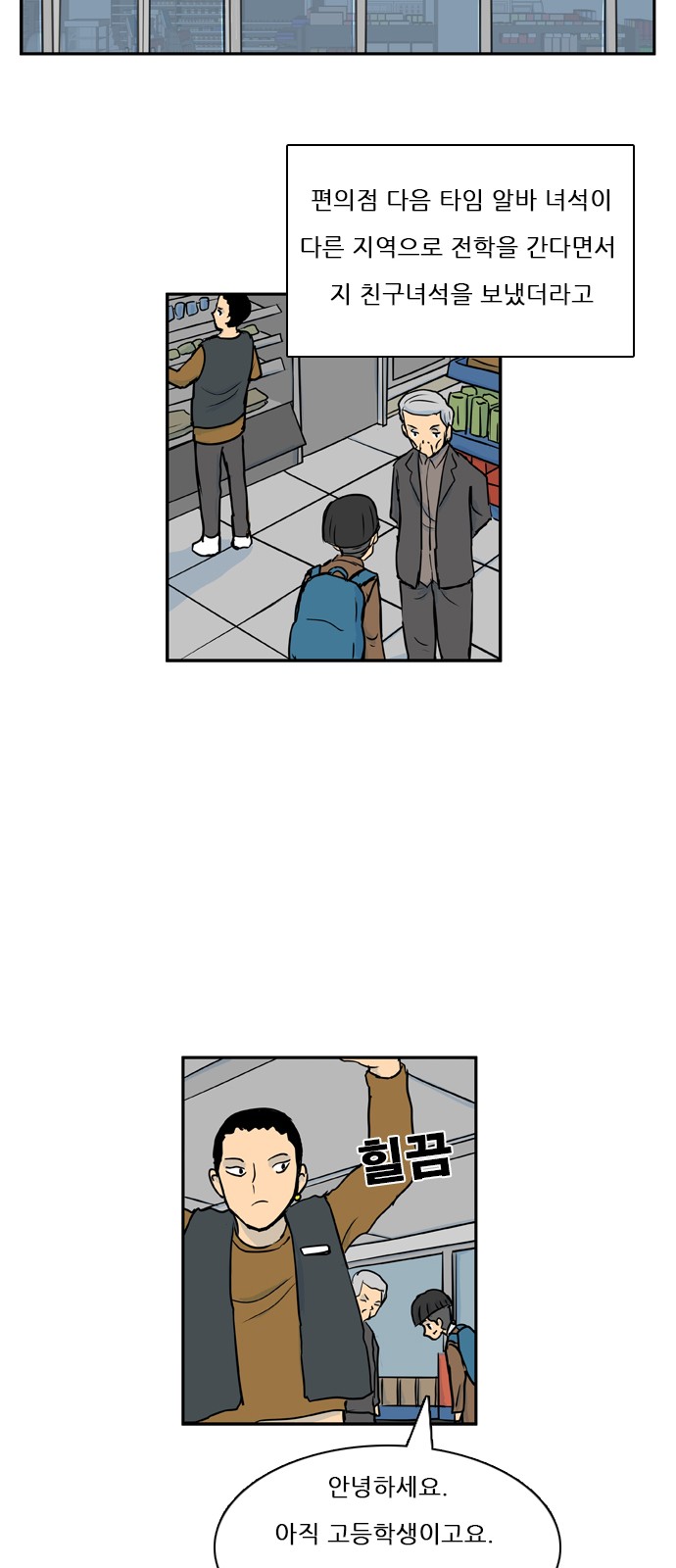 5 페이지