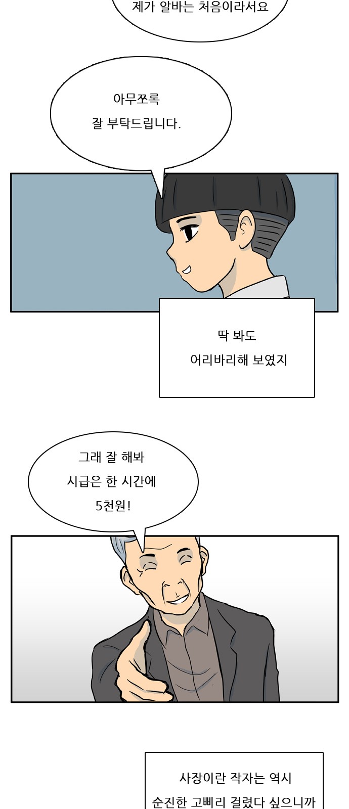 6 페이지