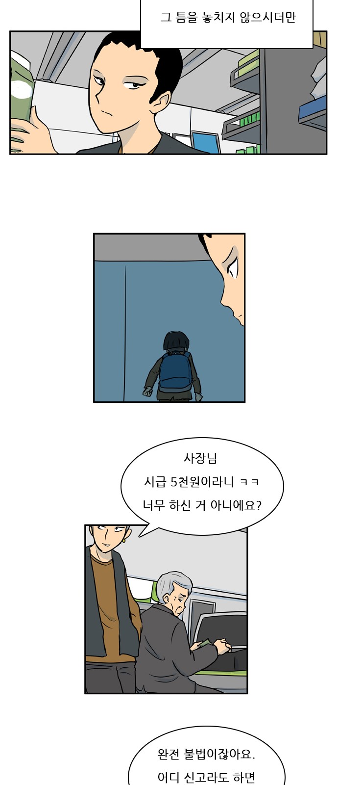 7 페이지