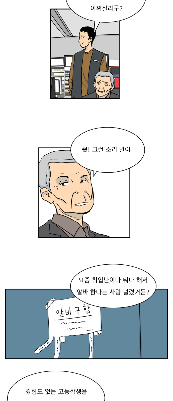 8 페이지