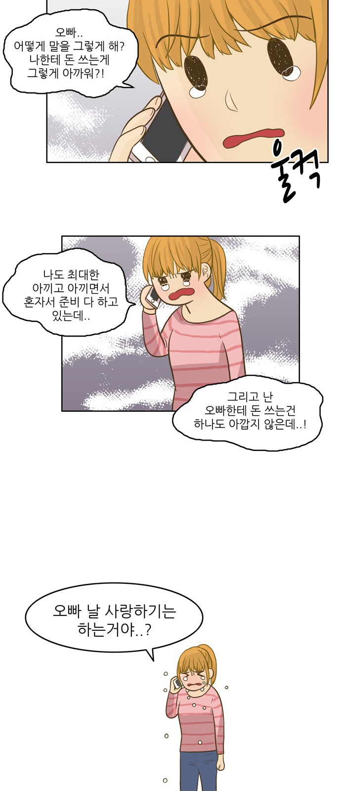 12 페이지