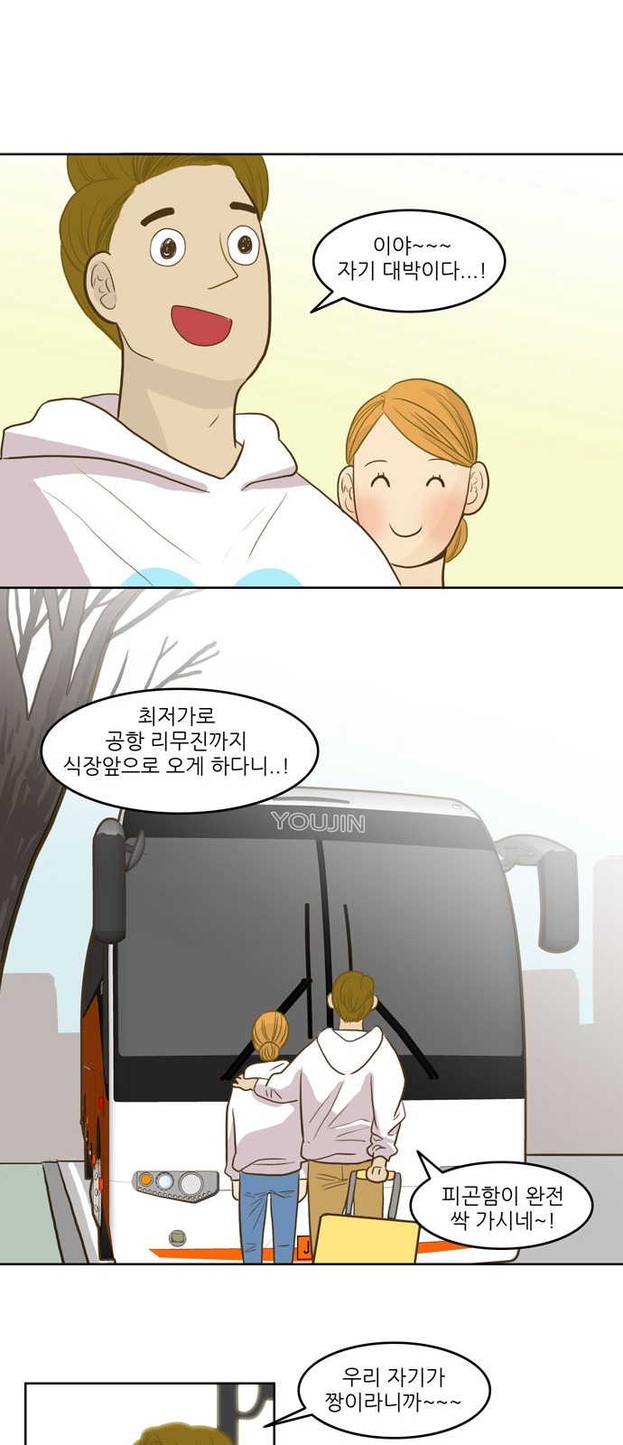 17 페이지