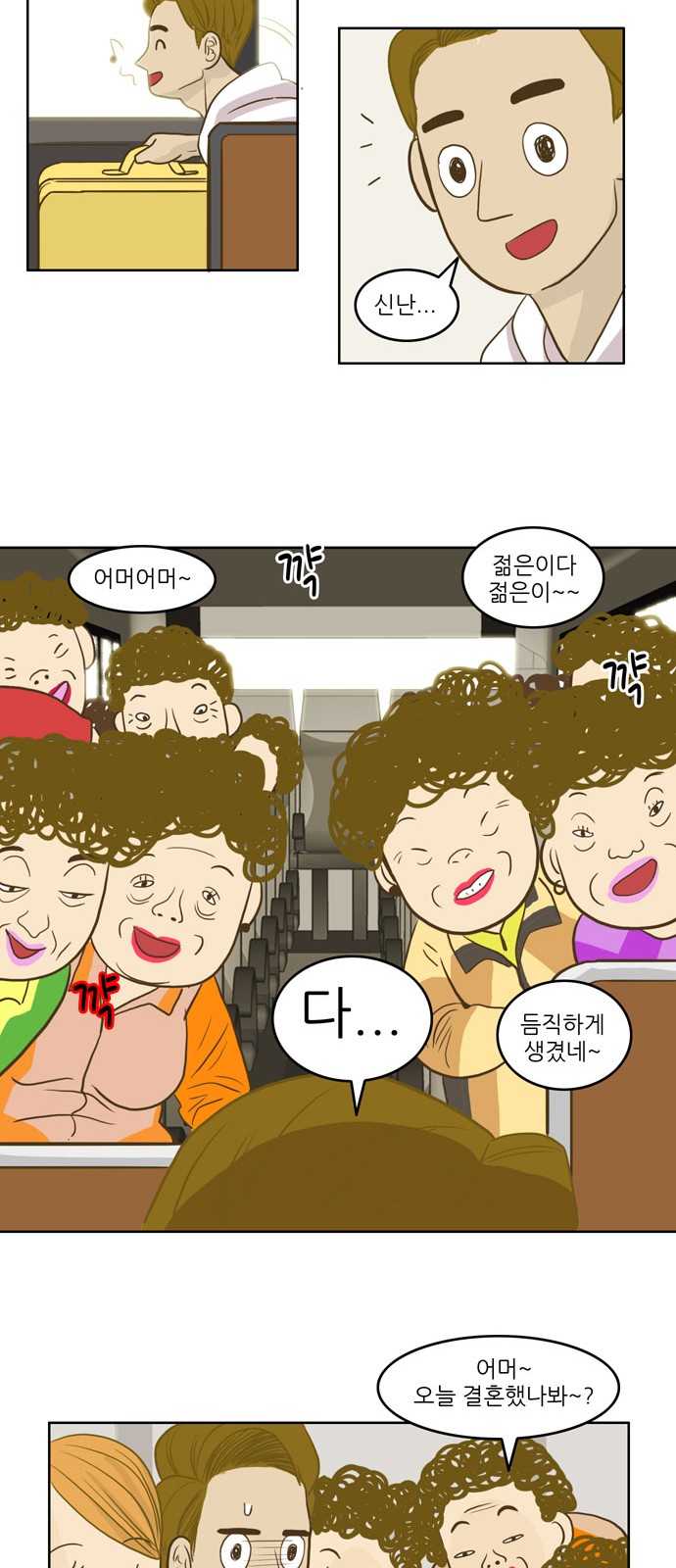 18 페이지