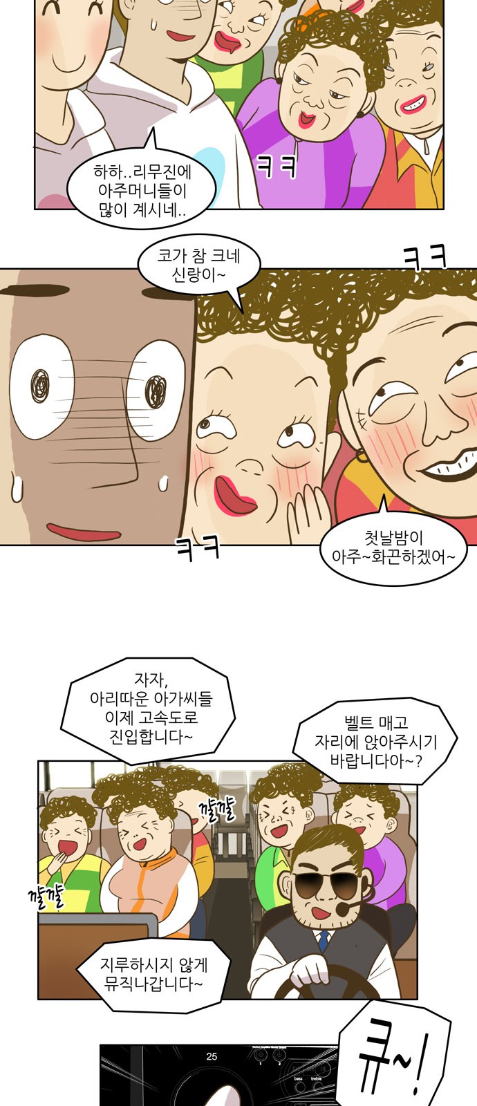 19 페이지