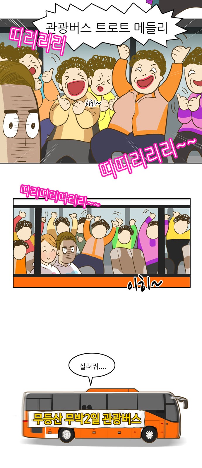 21 페이지