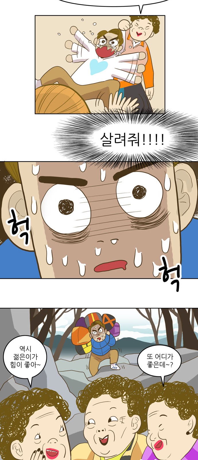 23 페이지