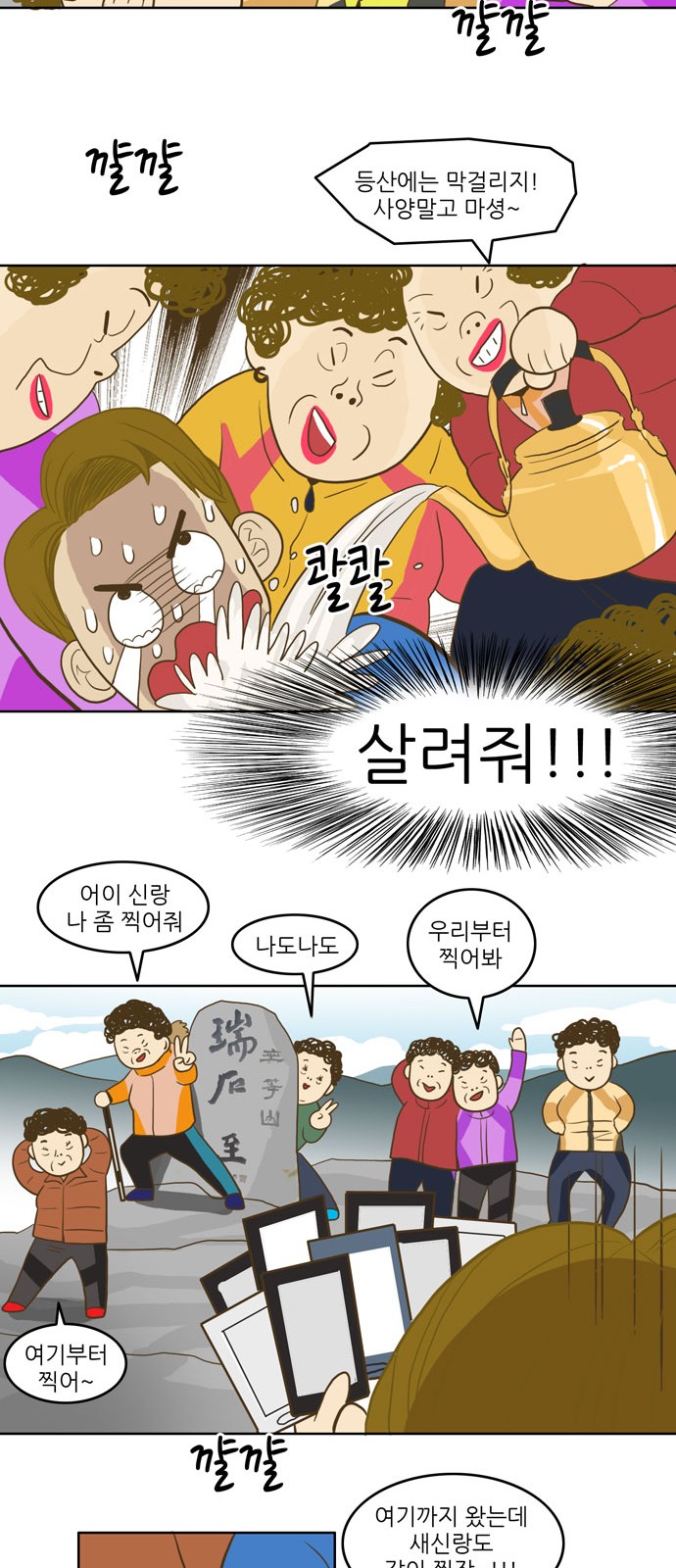 24 페이지