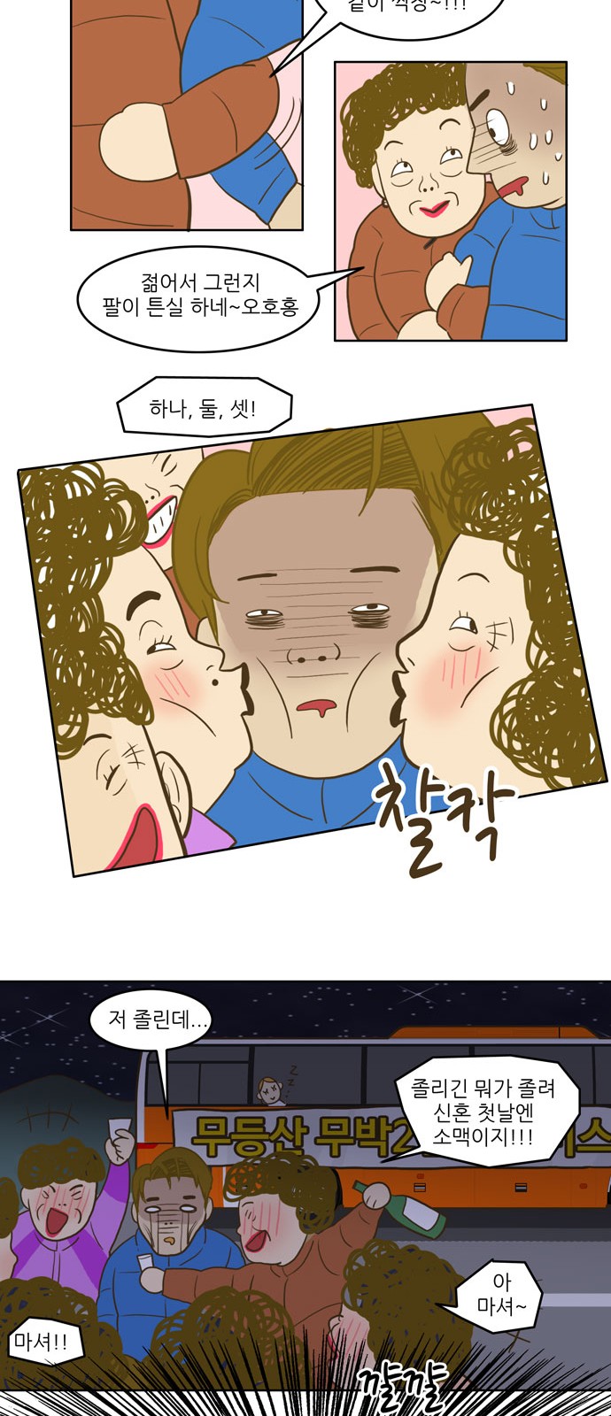 25 페이지