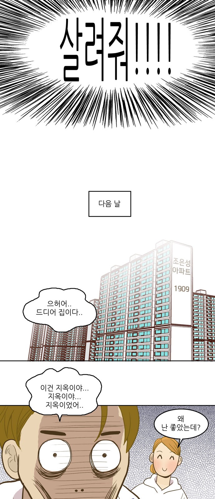 26 페이지