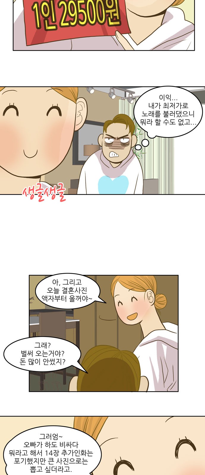 28 페이지