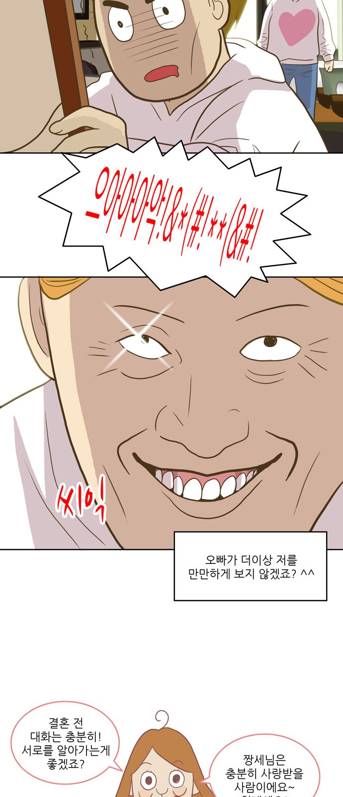 31 페이지