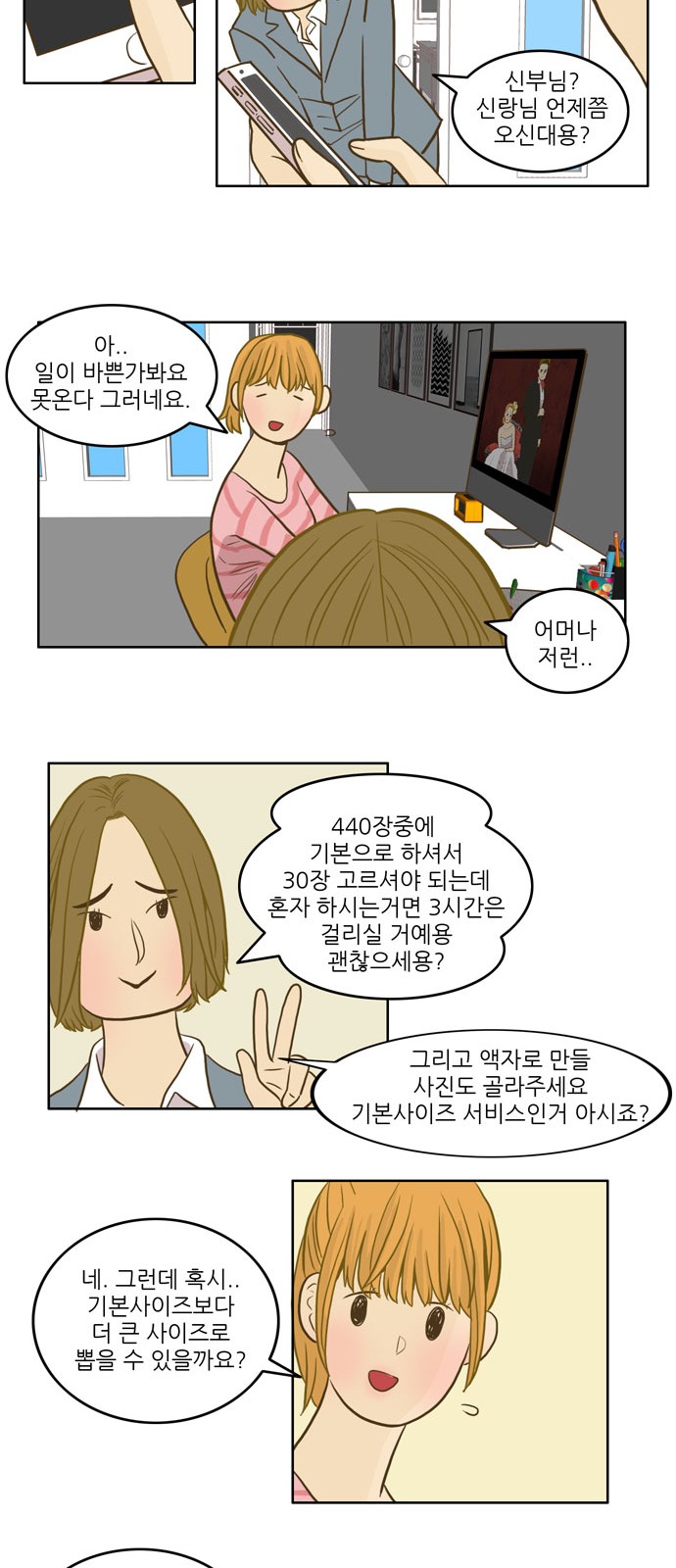 4 페이지