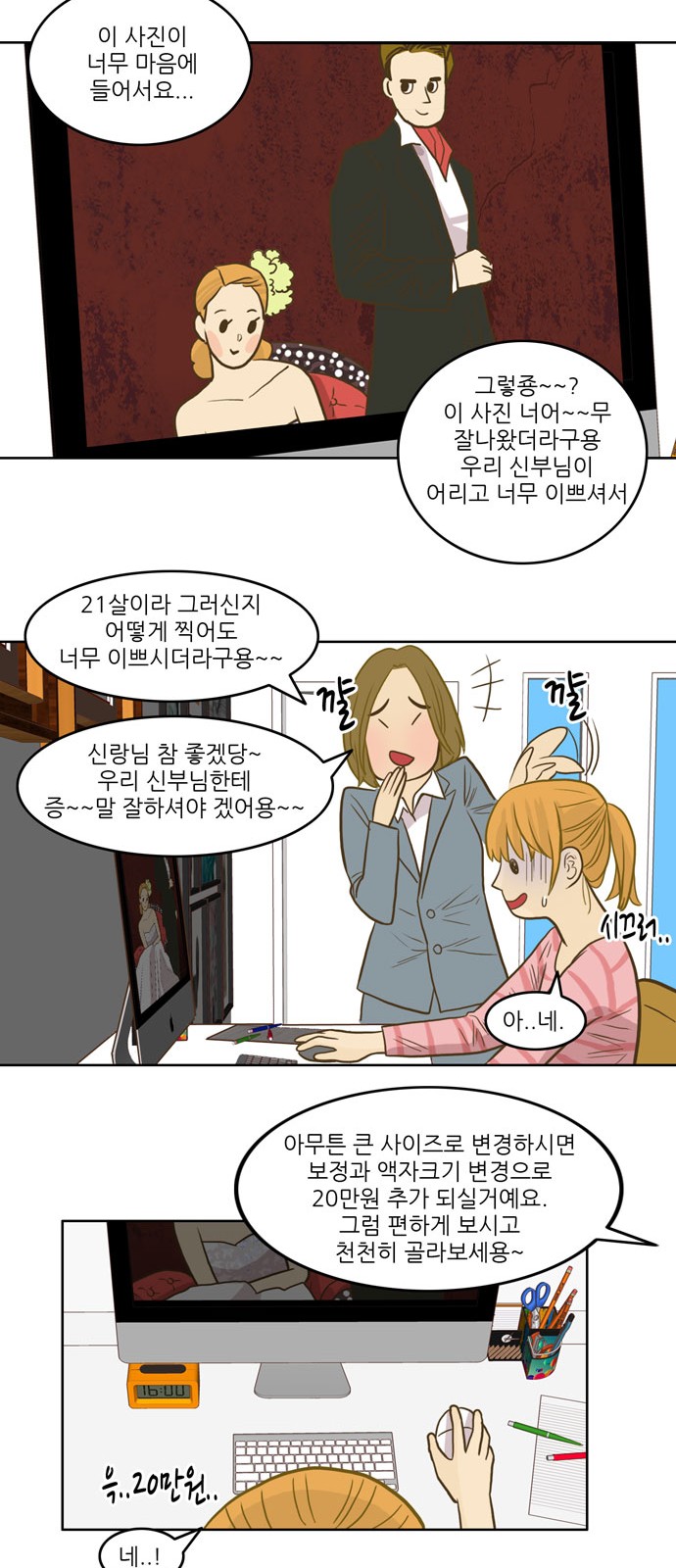 5 페이지