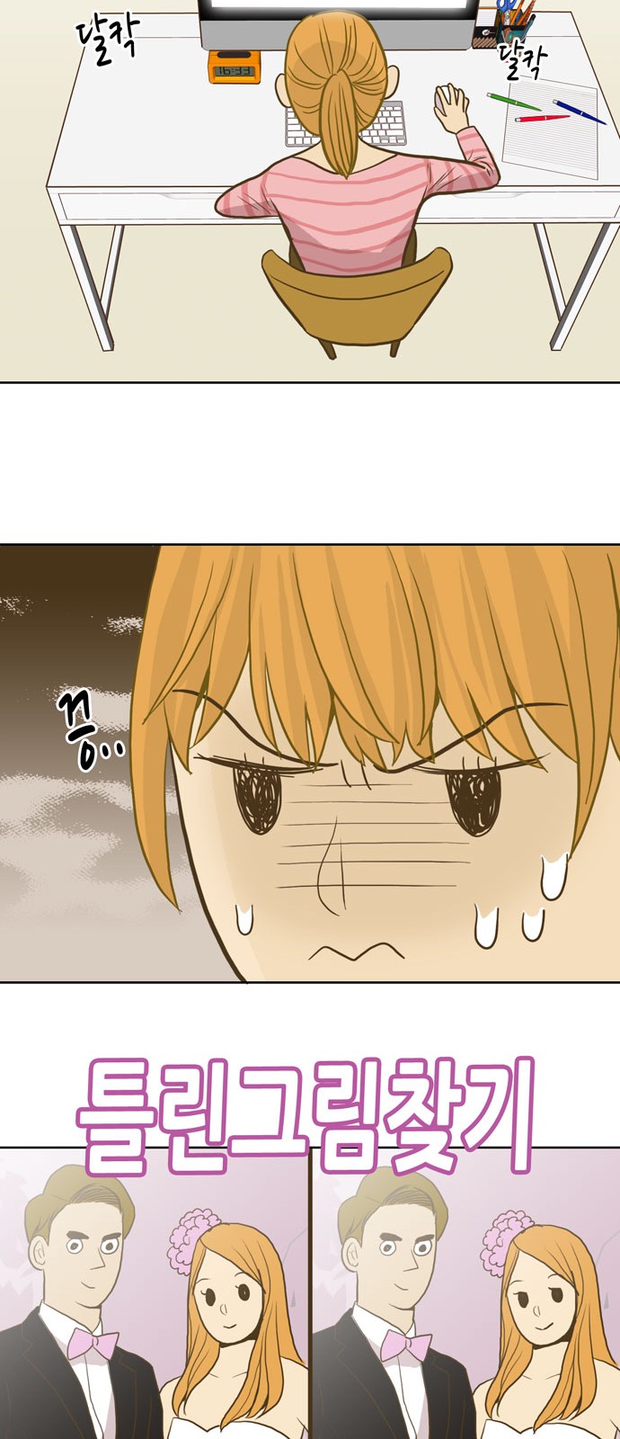7 페이지
