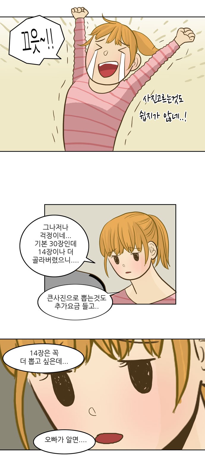 9 페이지