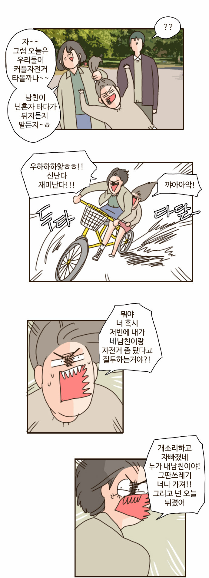 10 페이지
