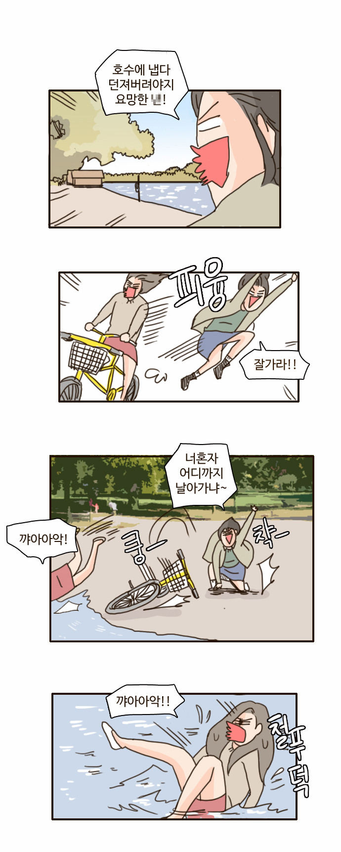11 페이지