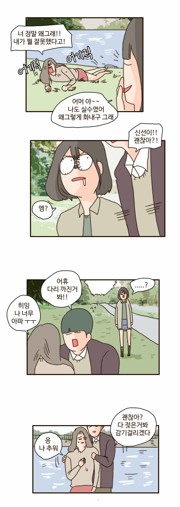 12 페이지