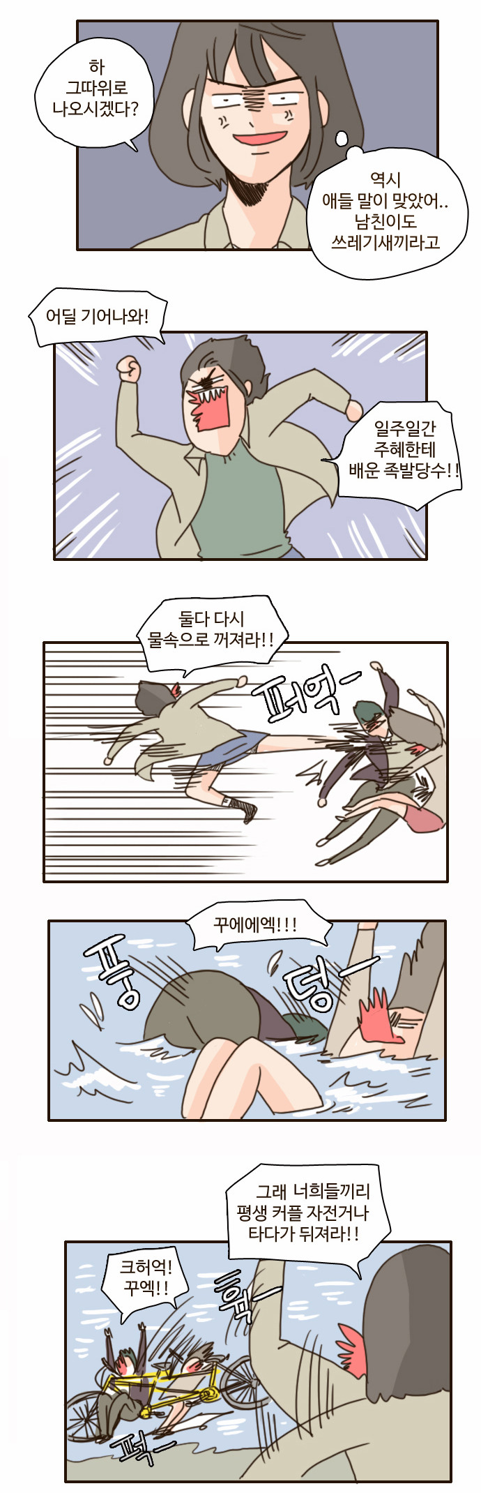 13 페이지