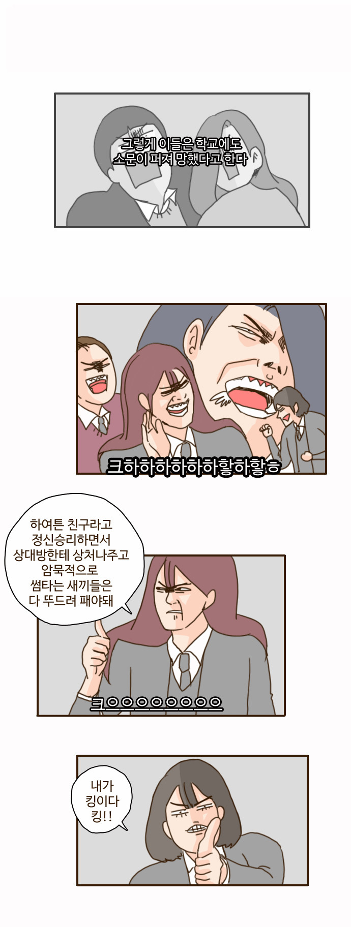 14 페이지