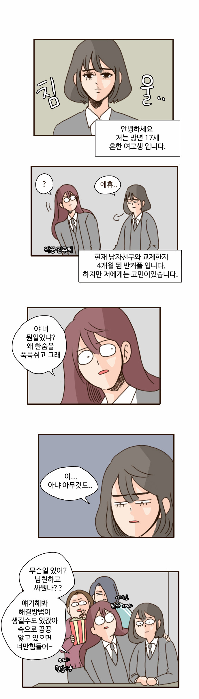 2 페이지